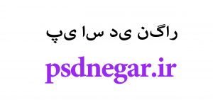 فارسی نوشتن در فتوشاپ2020
